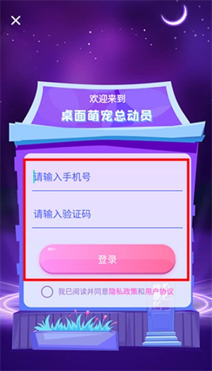 哈屏寵物app手機(jī)版