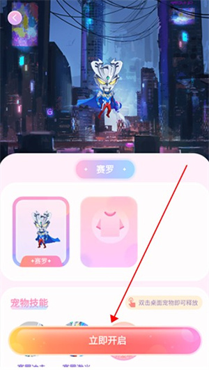 哈屏寵物app手機(jī)版