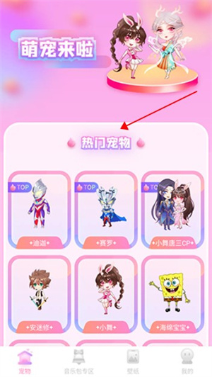 哈屏寵物app手機(jī)版
