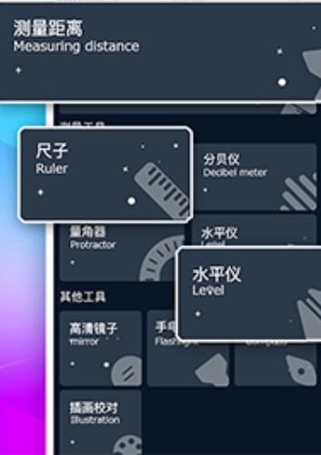 桌面懸浮時鐘安卓手機版