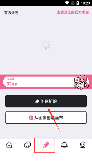 dotpict像素繪畫(huà)
