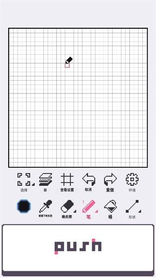 dotpict像素繪畫(huà)