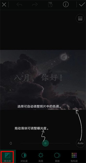 相片大師app手機(jī)版