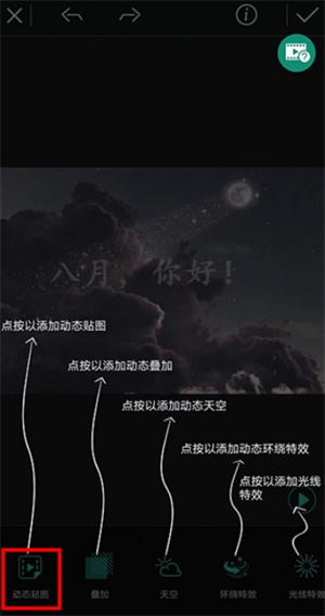 相片大師app手機(jī)版