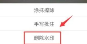 掃描全能王手機(jī)版