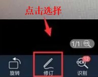 掃描全能王手機(jī)版