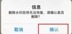 掃描全能王手機(jī)版