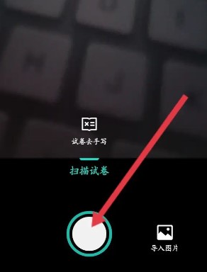 掃描全能王手機(jī)版