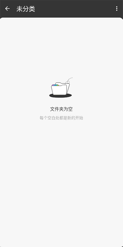 UPDF編輯器截圖2