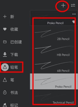 無限繪畫painter安卓