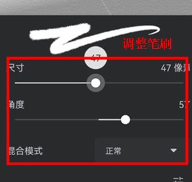 無限繪畫painter安卓