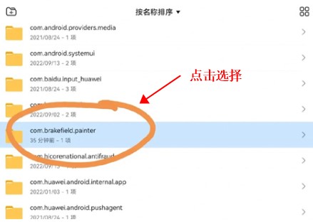 無限繪畫painter安卓