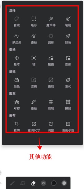 無限繪畫painter安卓