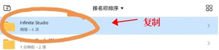 無限繪畫painter安卓