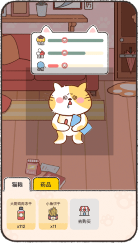 胖胖記賬app