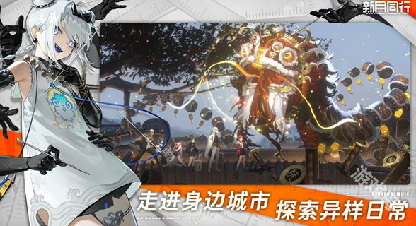 新月同行iOS和安卓數(shù)據(jù)互通嗎