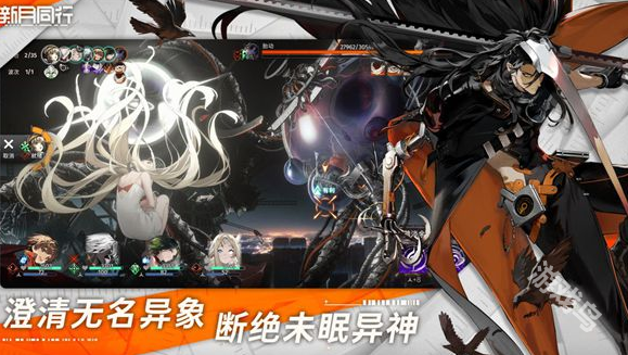 新月同行iOS和安卓數(shù)據(jù)互通嗎