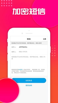 嘟嘟電話