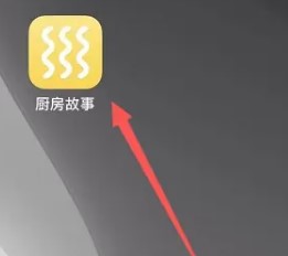 廚房故事app安卓版