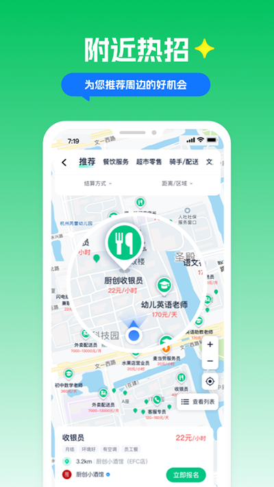 青團社截圖1