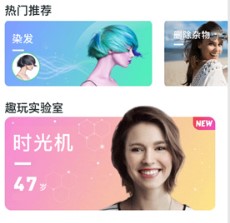 魔圖app