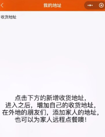 小鎮(zhèn)外賣平臺app安卓版