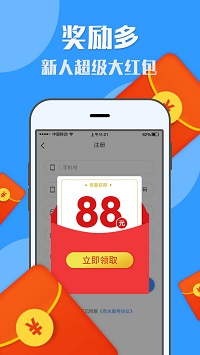 u米兼職