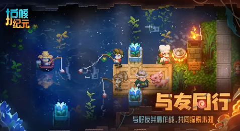 護核紀元截圖2