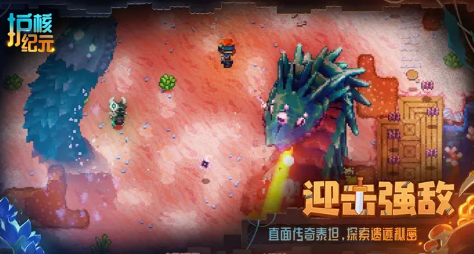 護核紀元截圖3