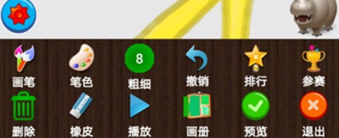 孩子畫畫app