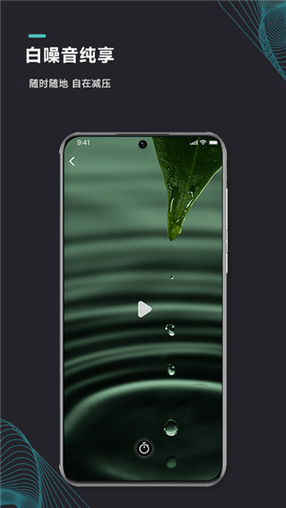 能量鬧鐘app截圖3