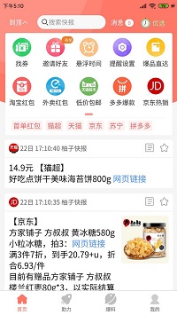 柚子快報