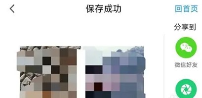 相片大師app安卓版
