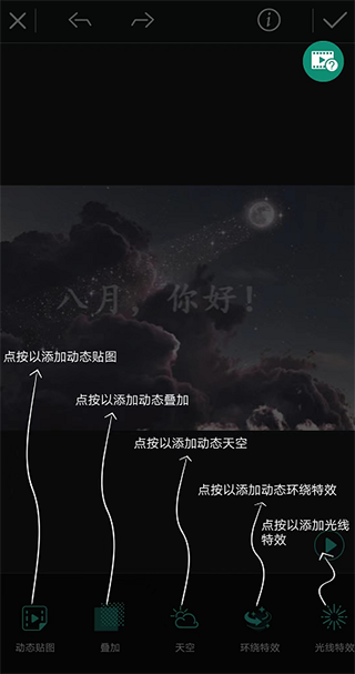 相片大師app安卓版