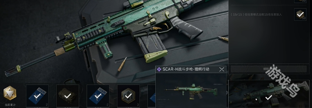 三角洲行動SCAR-H免費獲取方法