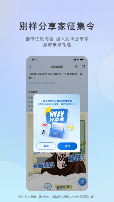 iBuick截圖2