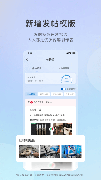 iBuick截圖3
