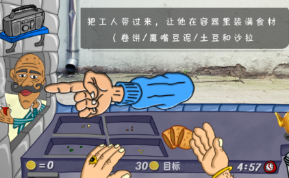 沙威瑪之王截圖2