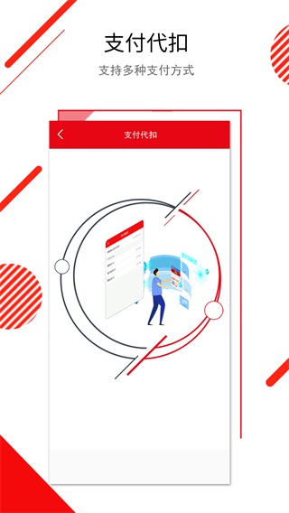 長(zhǎng)春E出行截圖3