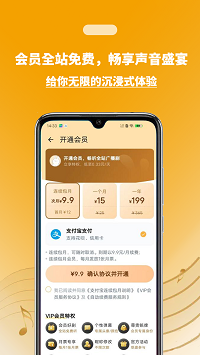 兔u廣播劇截圖3