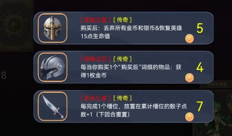 爆裂骰子Ⅱ截圖3