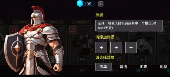 爆裂骰子Ⅱ截圖4