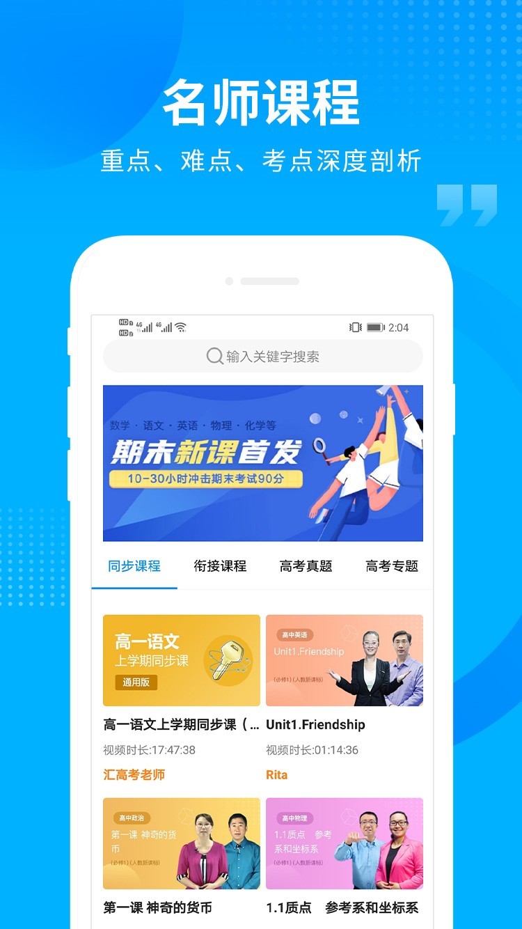 匯高考截圖1