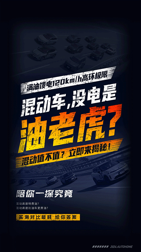汽車之家app安卓版截圖1
