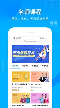 匯高考