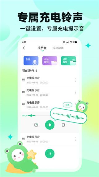 哈屏壁紙app截圖2