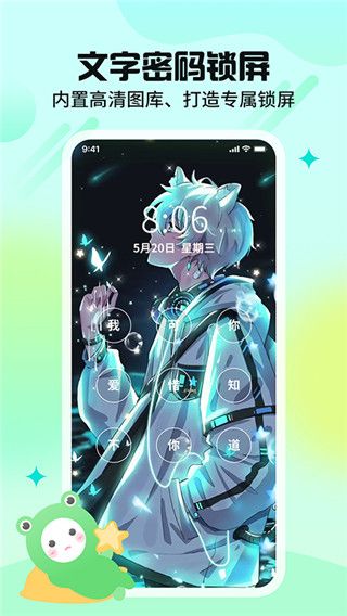 哈屏壁紙app截圖5