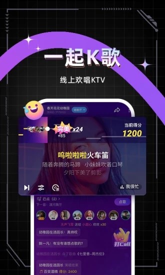 麥可截圖2