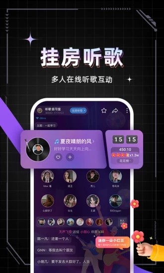 麥可截圖3