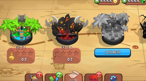 海妖大陸截圖4